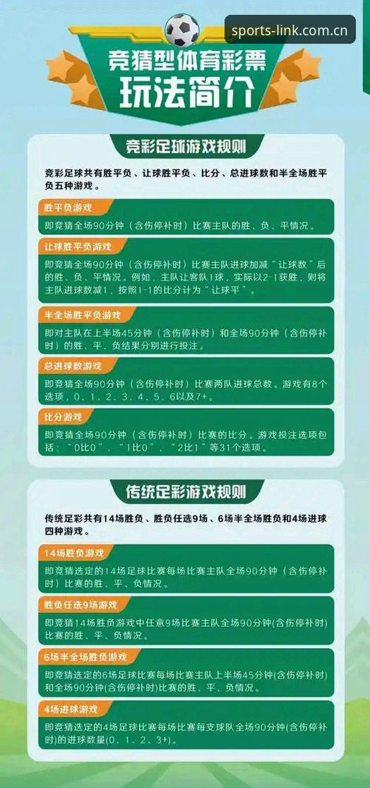 完美体育连接官网入口详解：一个赛事数据爱好者的真实体验