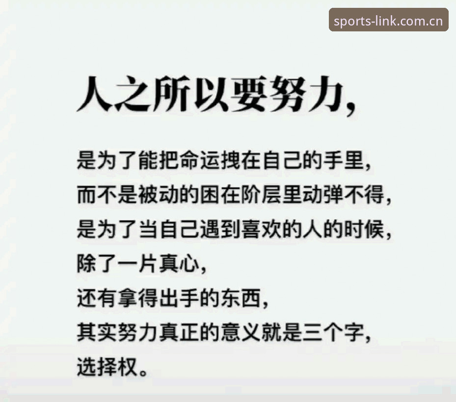 5个完美体育官网使用真相，第3个90%的人都会踩坑